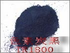 塑膠，色母用炭黑